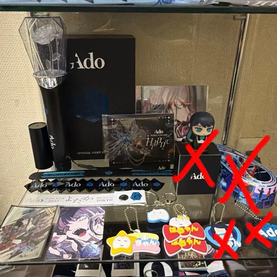 Adoグッズ