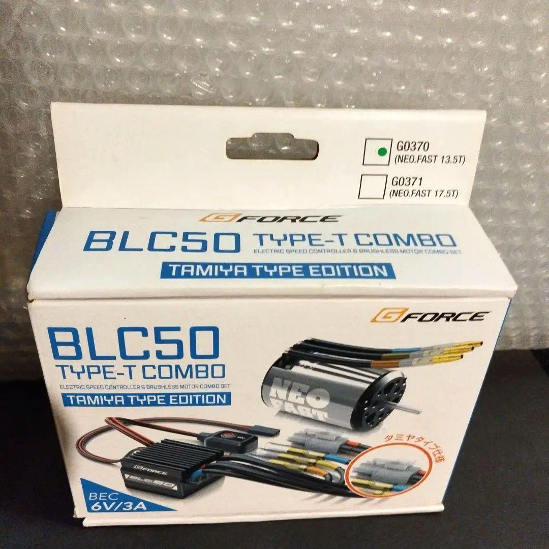 G-Force BLC50 TYPE-T COMBO 【新品未使用】