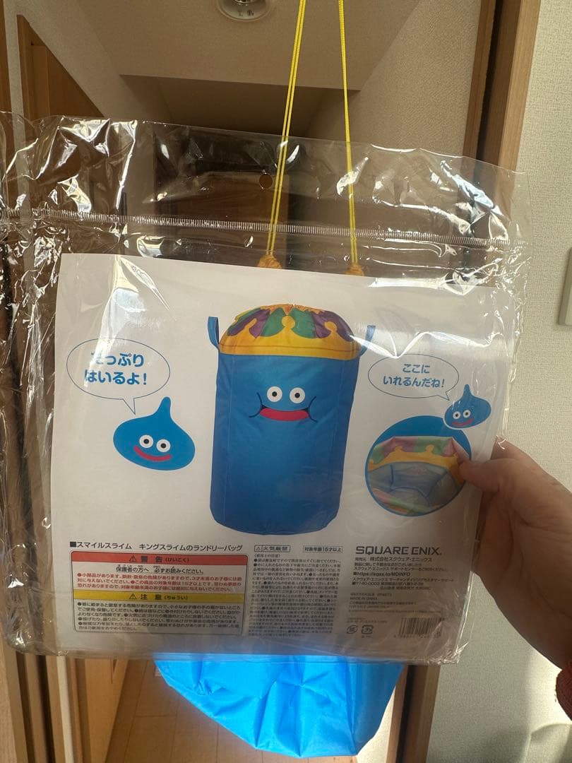 スライム 収納バッグ 大きめ
