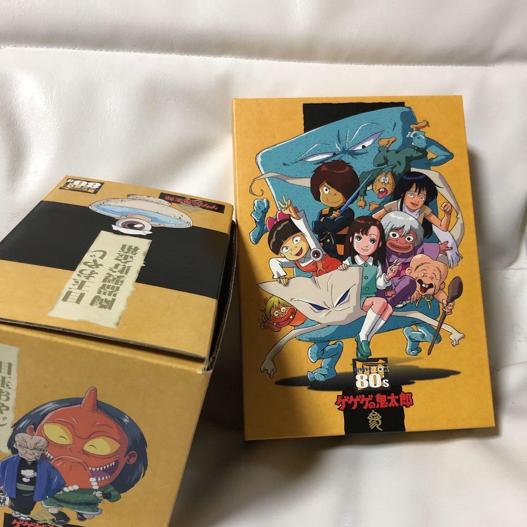 ゲゲゲの鬼太郎1985 DVD-BOX ゲゲゲBOX80's〈完全予約限定生産…