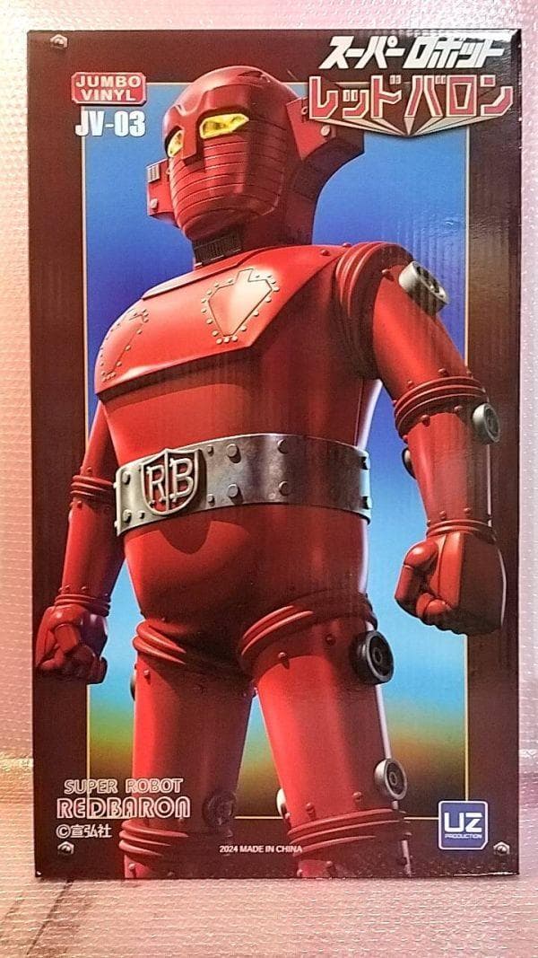 60cm スーパーロボット レッドバロン　ポピー ジャンボ　JV-03　ソフビ