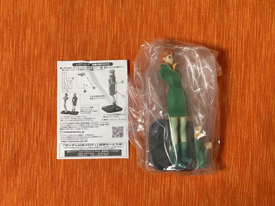 超激レア 機動戦士 Zガンダム EFコレクションZ フルコンプ