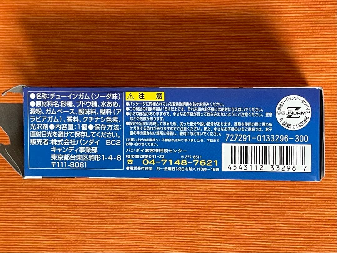 超激レア 機動戦士 Zガンダム EFコレクションZ フルコンプ