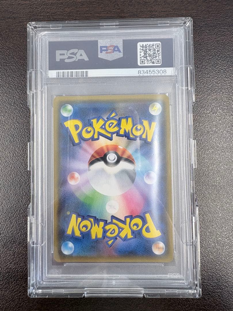 ポケモンカード FALANA #118 PSA 10