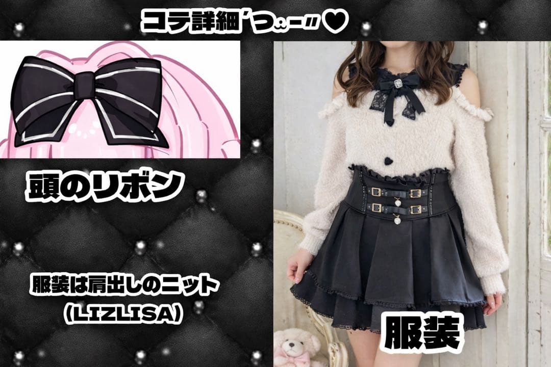 詳細ページ♩