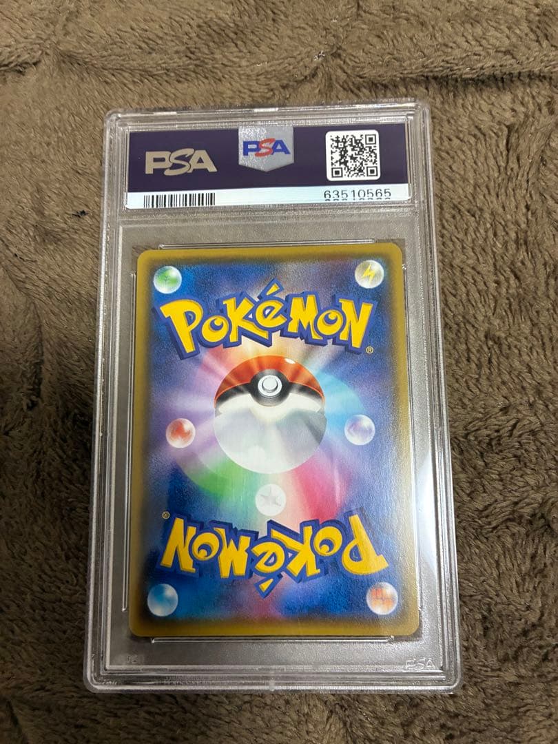 マリィ SR PSA10