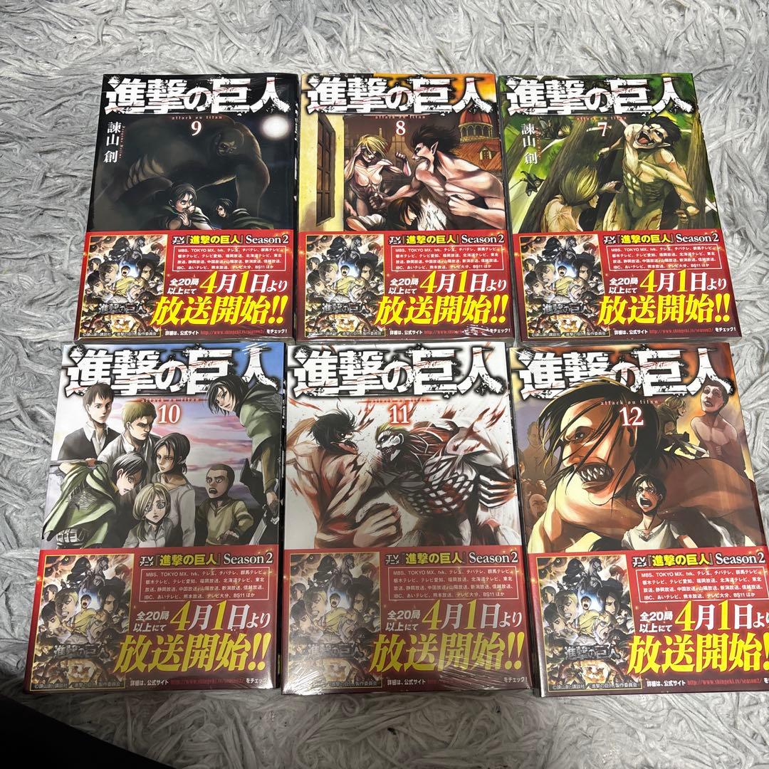 【早い者勝ち】 新品 進撃の巨人 全巻 1~34巻 ＋おまけ付き