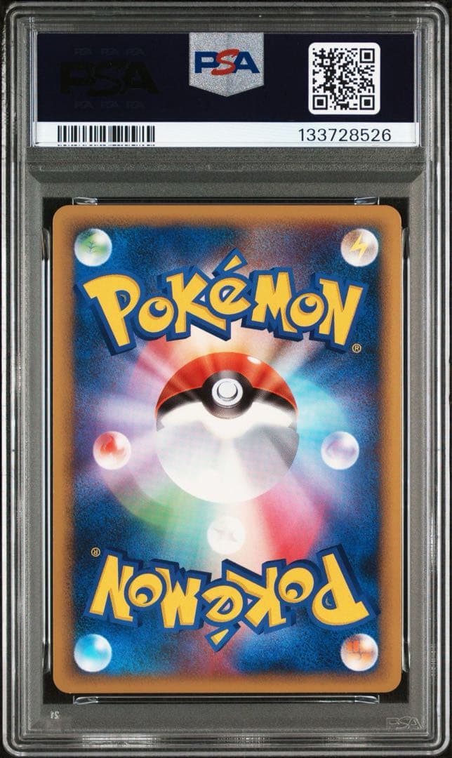 【世界に110枚】PSA10 バンギラス-レジェンド ホロ 渦巻有り 2010