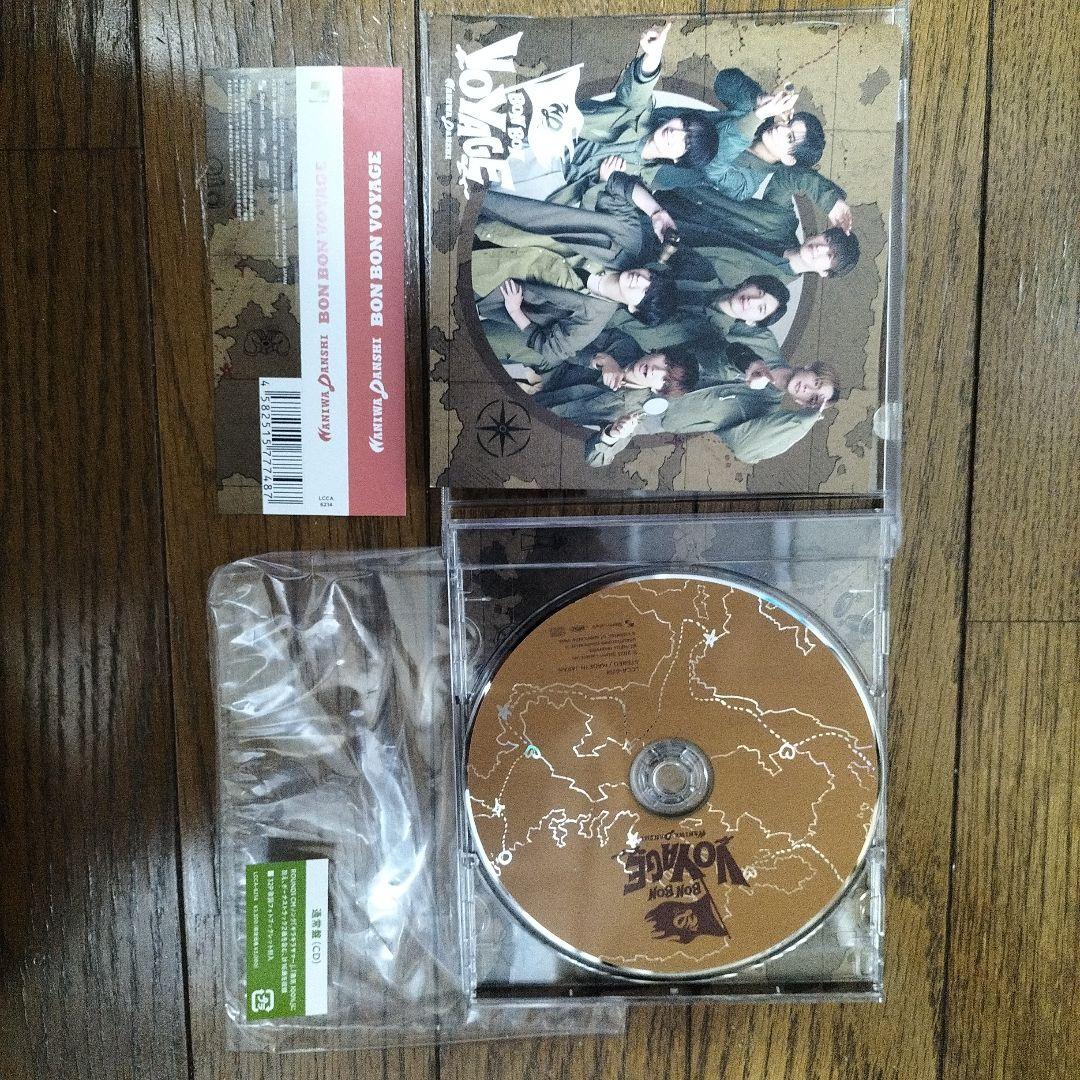 BON BON VOYAGE　初回限定版１、2、通常盤の３形態セット