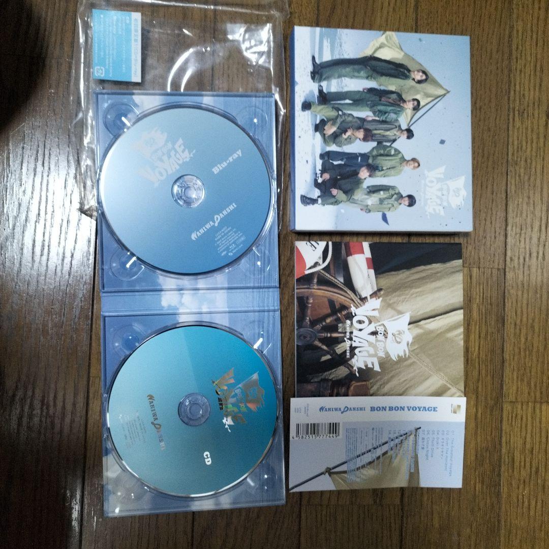 BON BON VOYAGE　初回限定版１、2、通常盤の３形態セット