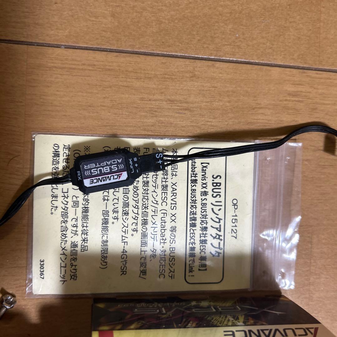ジャービスxxフレッジ13.5TS.BUSリンクアダプタアップデートデバイスⅢ