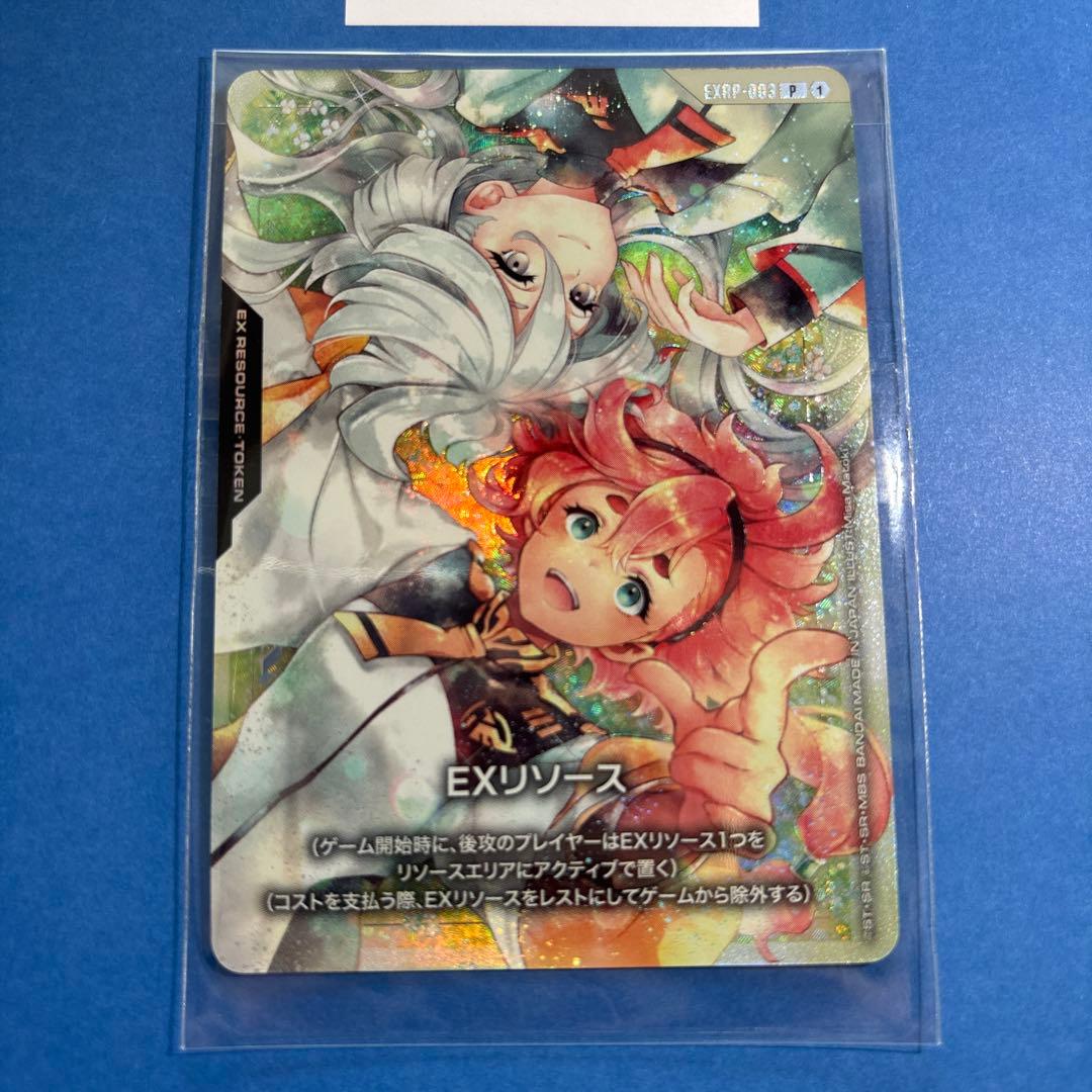 GCG ガンダムカードゲーム 公式プレイマット付属　EXリソース　プロモ　未開封