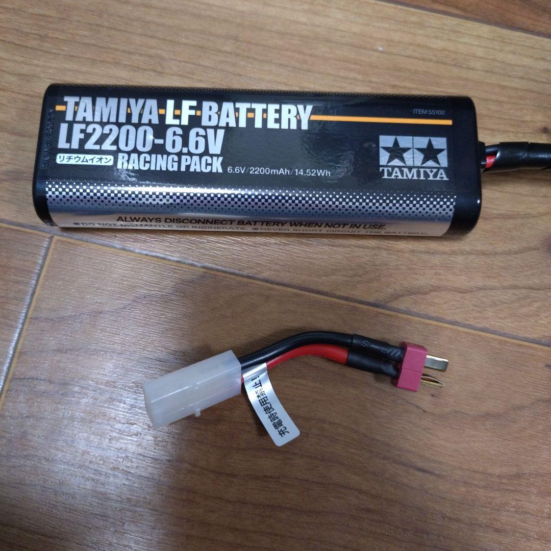 ラジコン充電器、バッテリー他セット