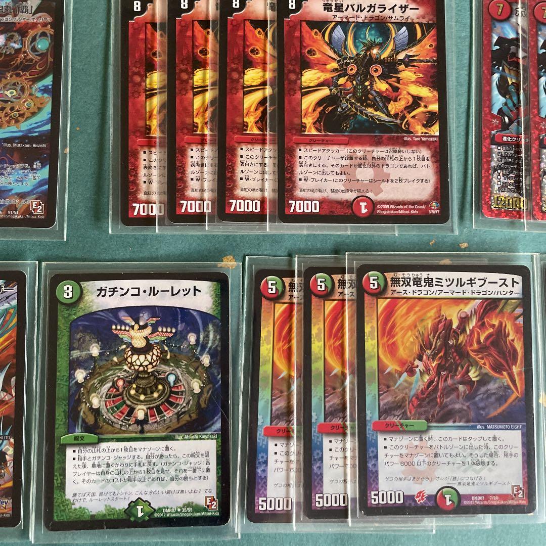 デュエマ　モルネクデッキ