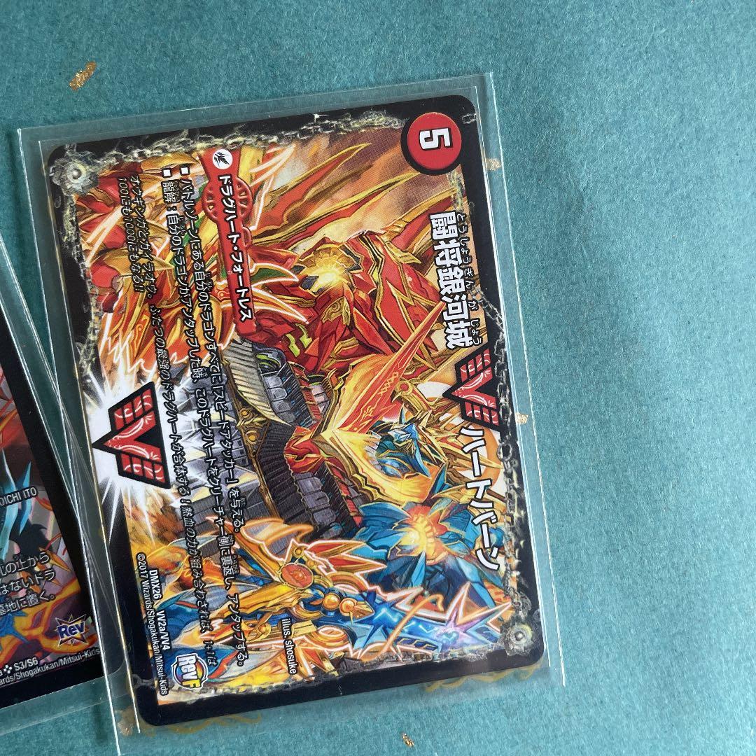 デュエマ　モルネクデッキ