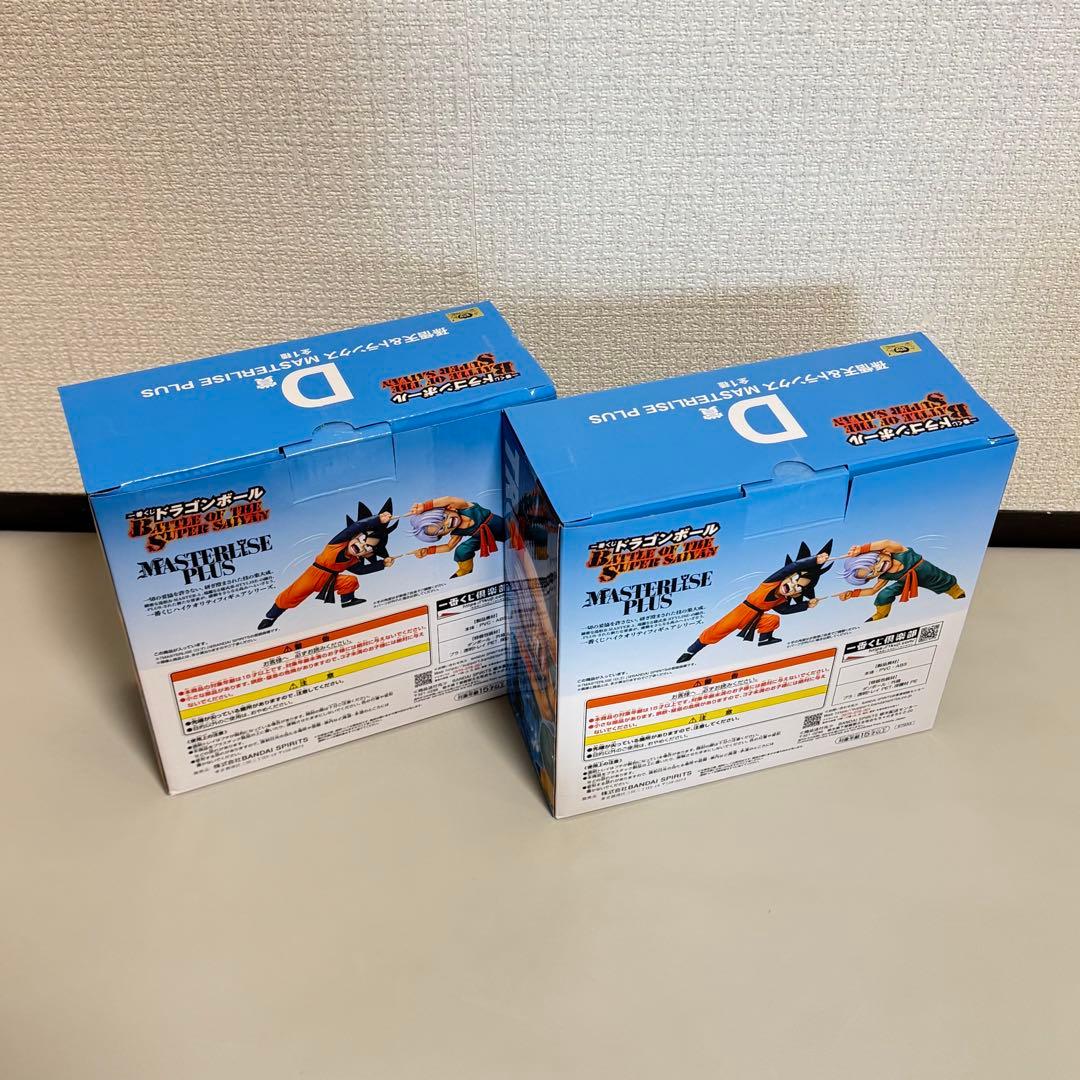 一番くじ ドラゴンボール 超サイヤ人5点セット
