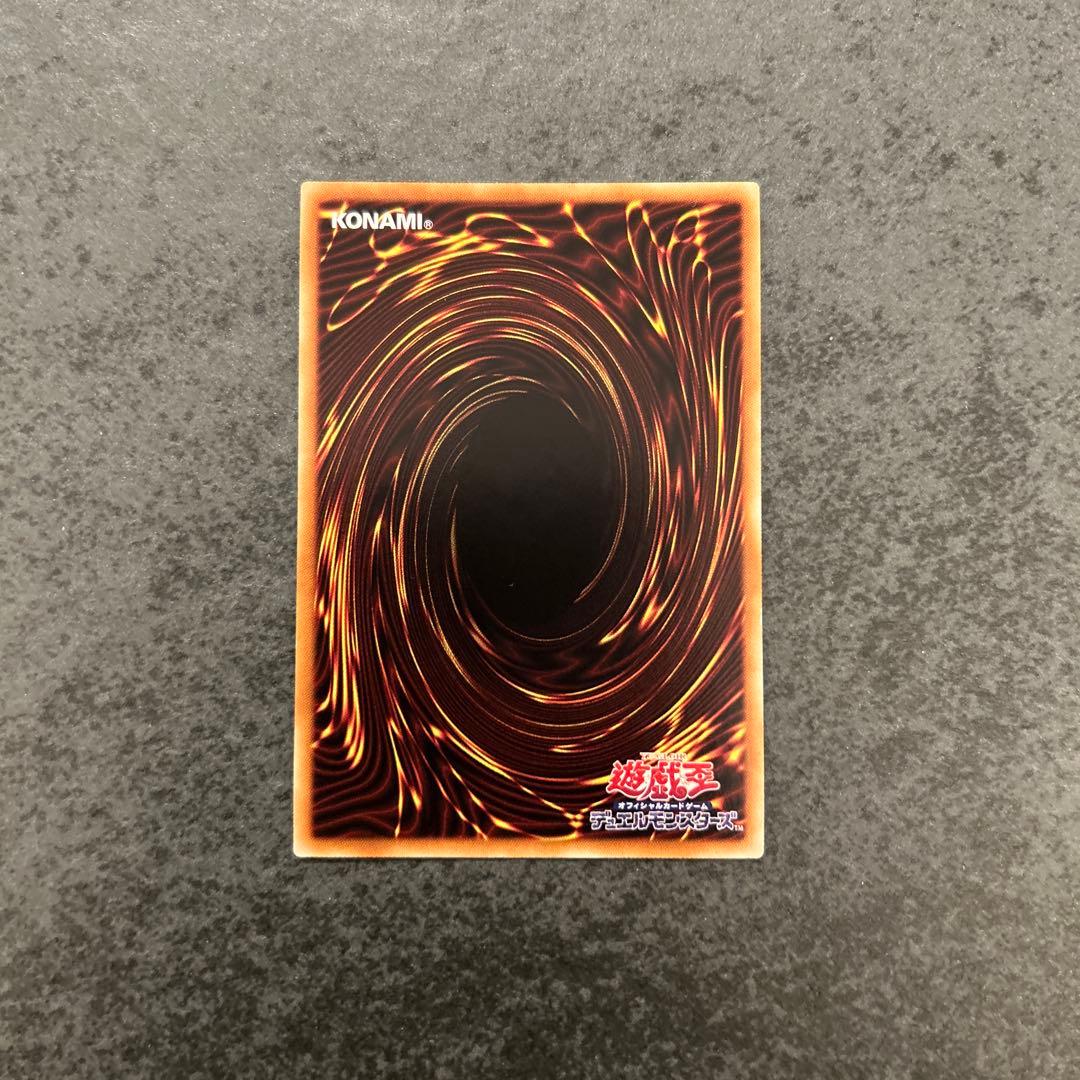 遊戯王　カオスソルジャー開闢の使者 20th