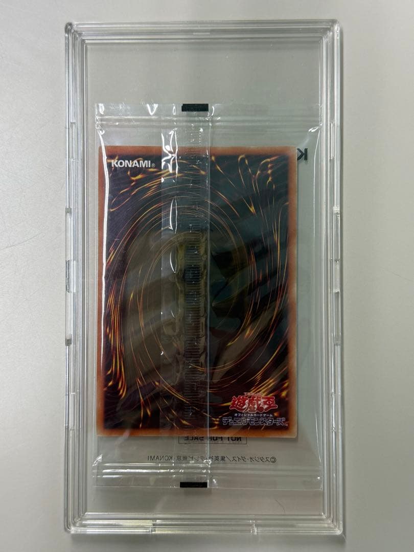 【大幅値下げ】　遊戯王　（未開封）真紅眼の黒竜　プリシク【限定3000枚】