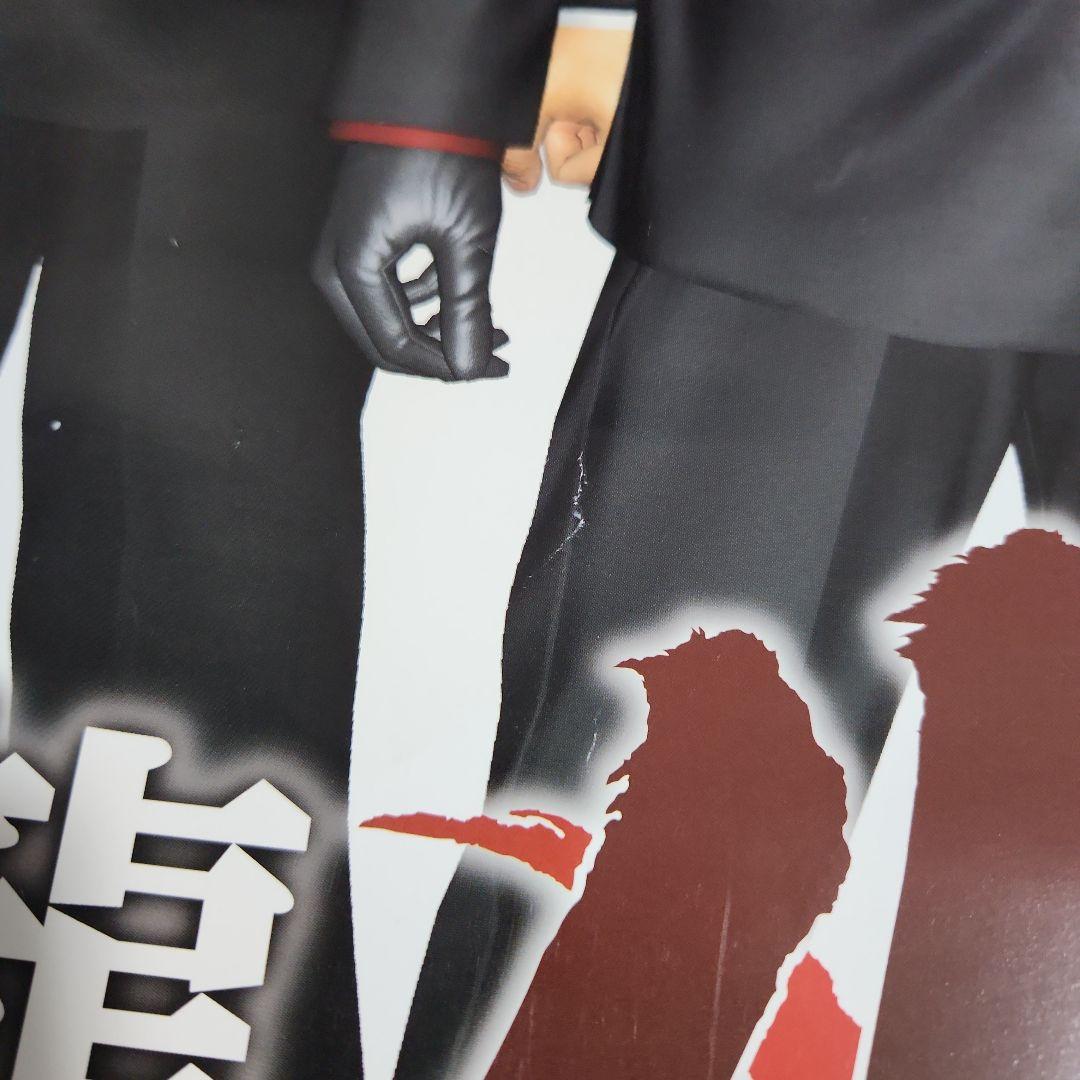 龍が如く4 販促ポスター