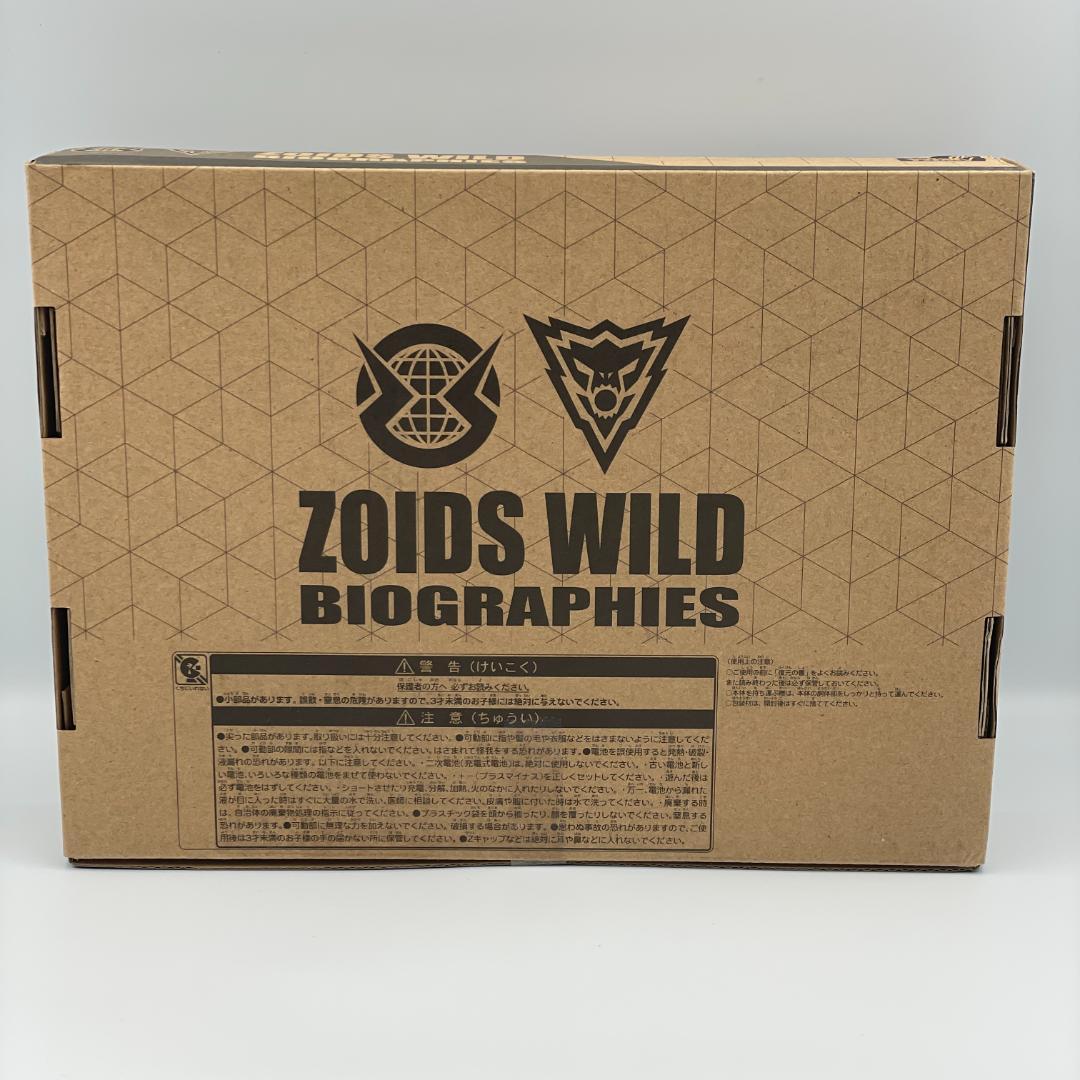 2個セット ゾイドワイルド ZWR05 + ZWR07 タカラトミーモール限定
