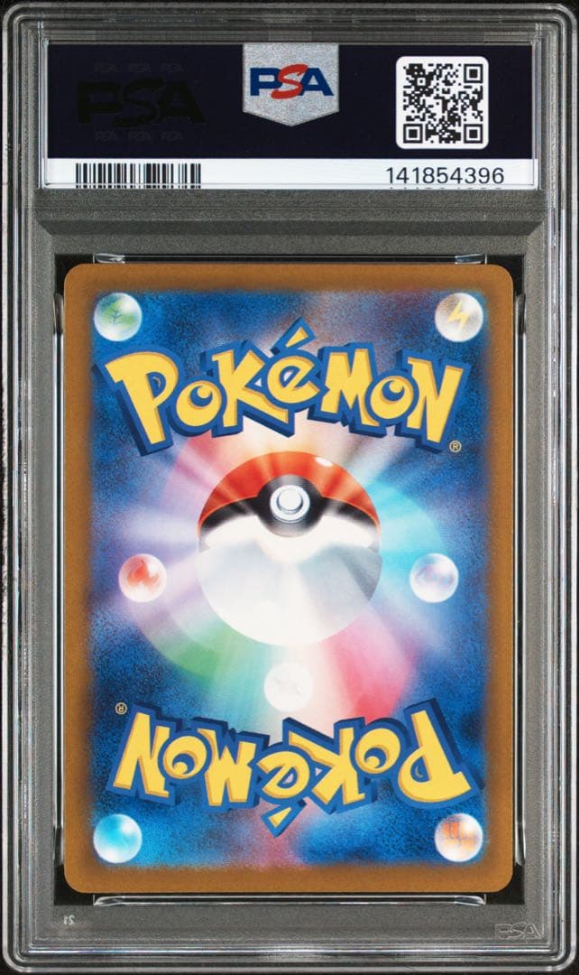 【PSA10】メガカイリューex MA