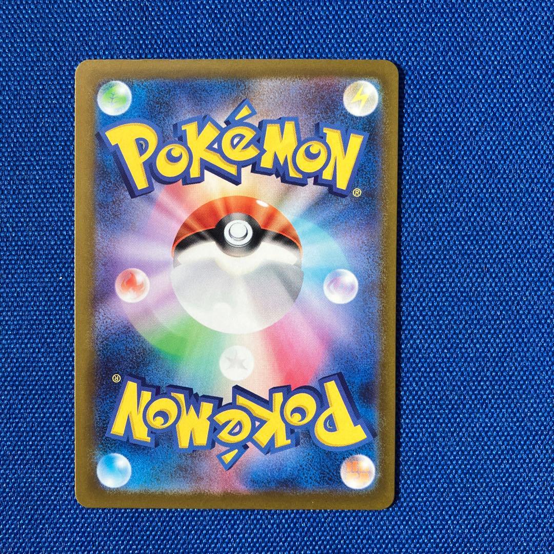 【新品】1月31日販売最終日20時メガカイリューexMUR残1枚のレア