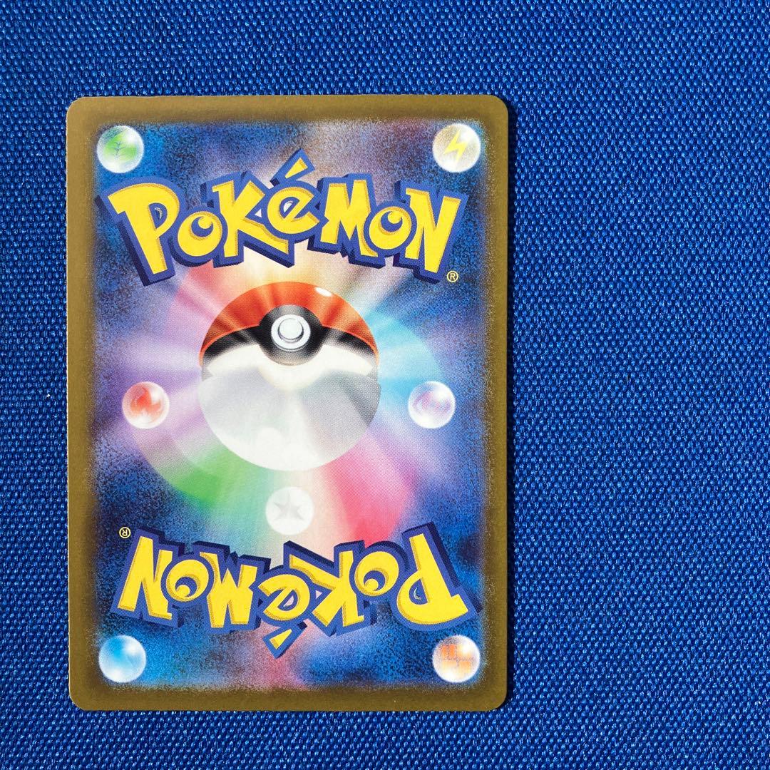【新品】1月31日販売最終日20時メガカイリューexMUR残1枚のレア
