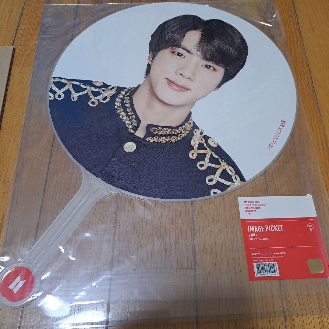 BTS ジン JIN うちわ フラッグ 公式 まとめ売り アンカバ