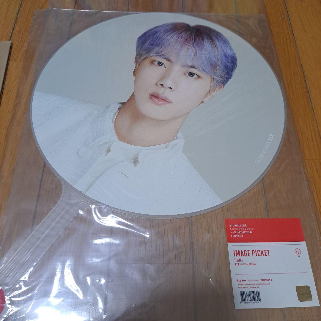 BTS ジン JIN うちわ フラッグ 公式 まとめ売り アンカバ