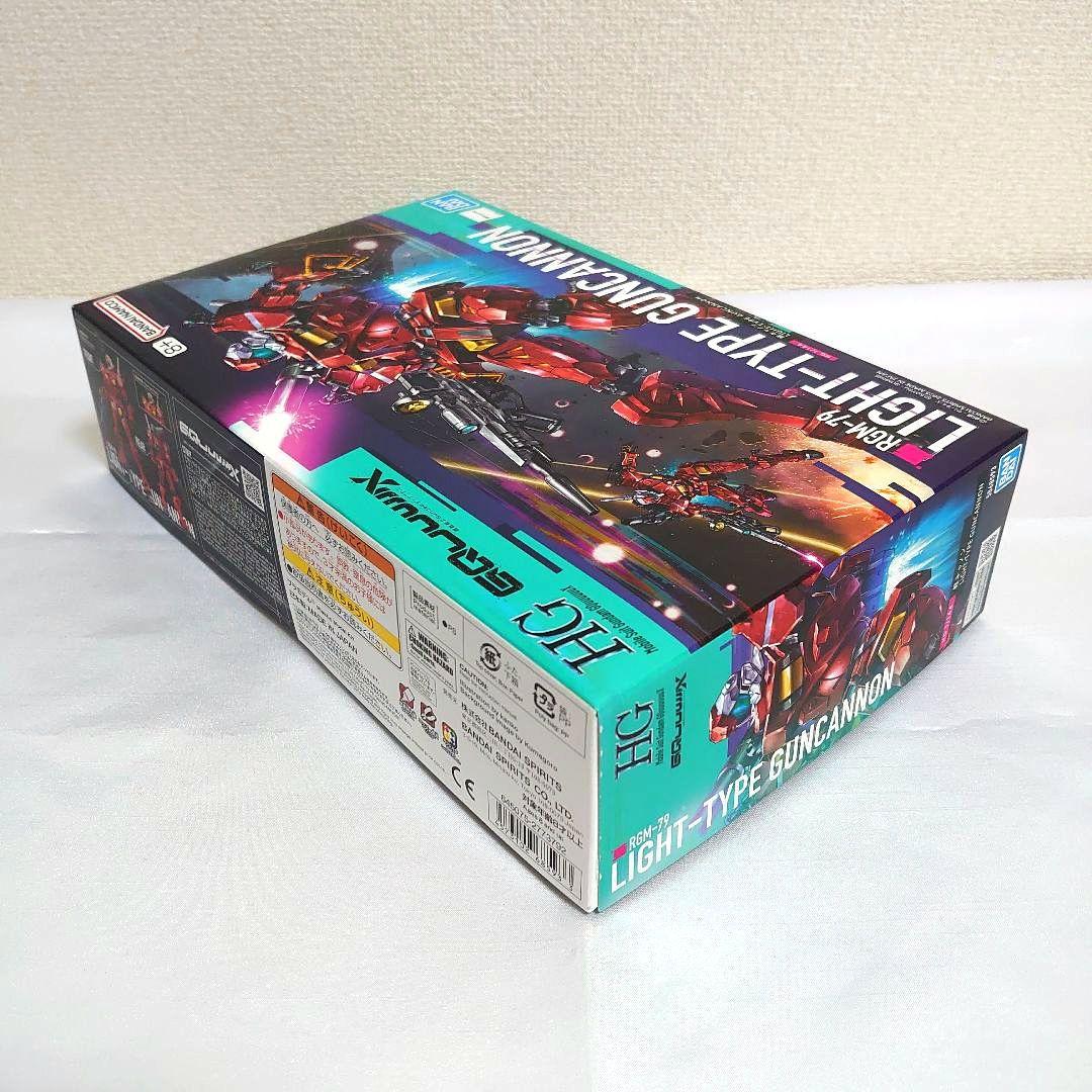 HG ジークアクス(エンディミオン・ユニット覚醒時) 他 3個 セット
