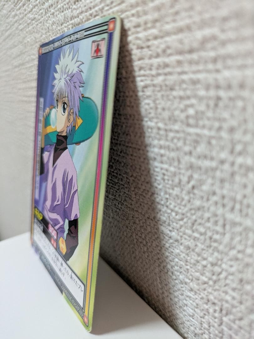 HUNTER×HUNTER カードダス 【キルア】新たなる道 旧アニメ
