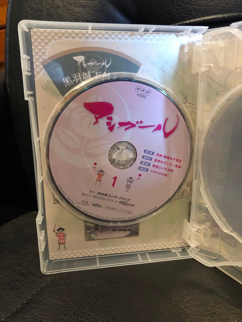アシガール　1〜3 アシガーSP Blu-rayBOXセット☆