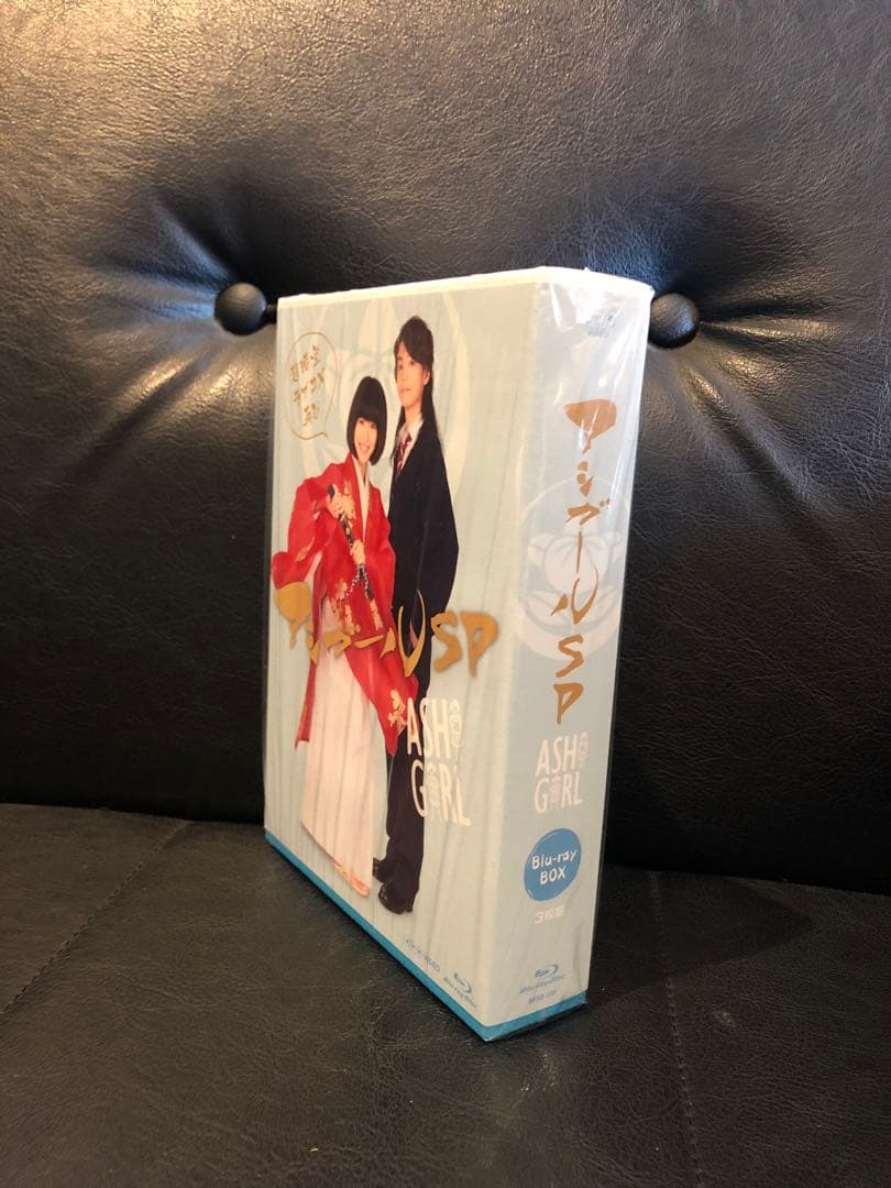 アシガール　1〜3 アシガーSP Blu-rayBOXセット☆