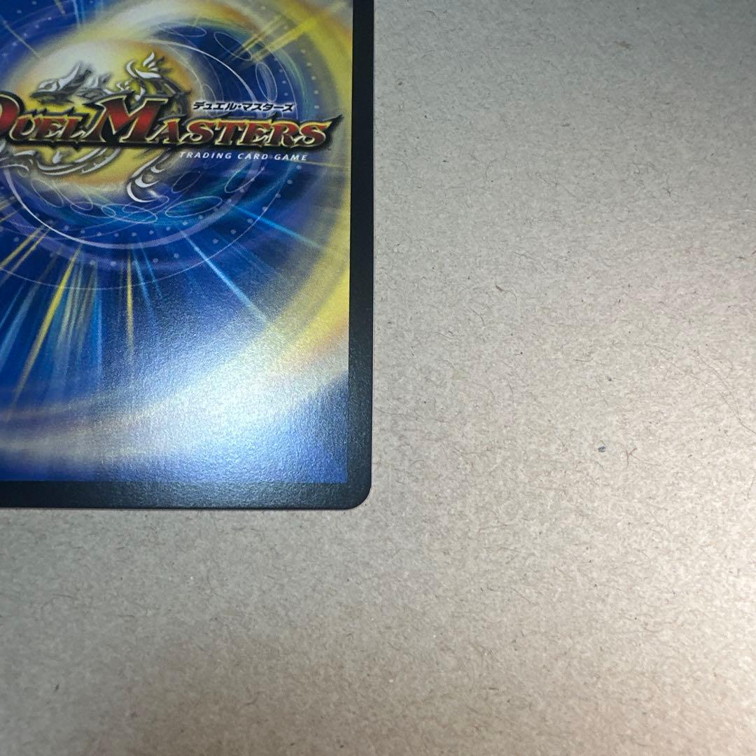 デュエマ　ミリオンブレイブカイザー　シークレット　サイン