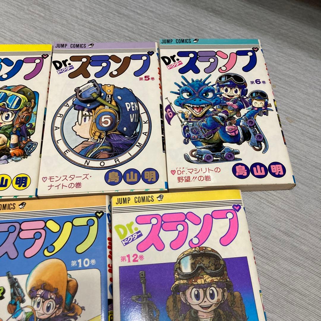 ドクタースランプ　アラレちゃん　マンガ　11冊セット