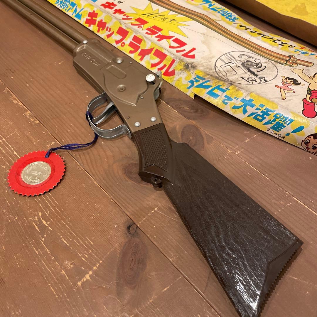 z*o様 鉄腕アトム　キャップライフル　ブリキ　　　　　多田製作所　当時物