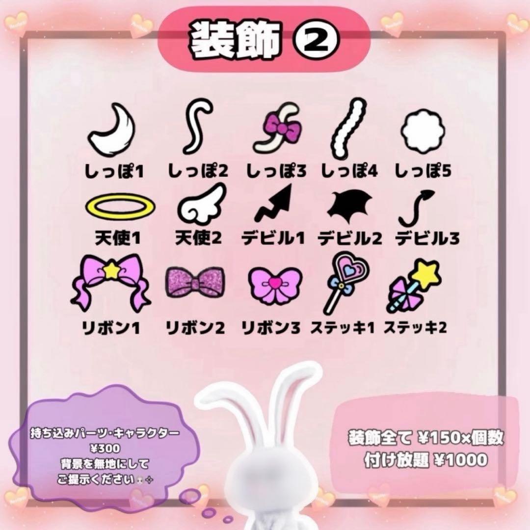 るるページ