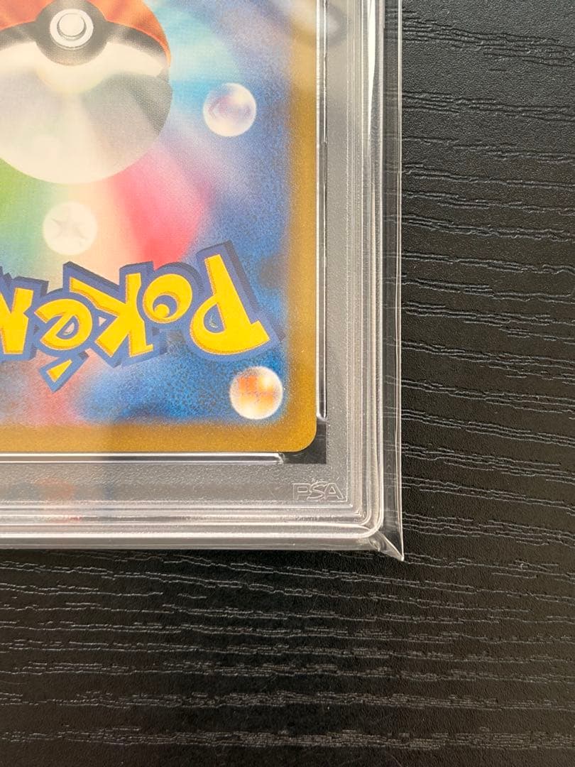 ポケモンカード　PSA10 151 コダック AR
