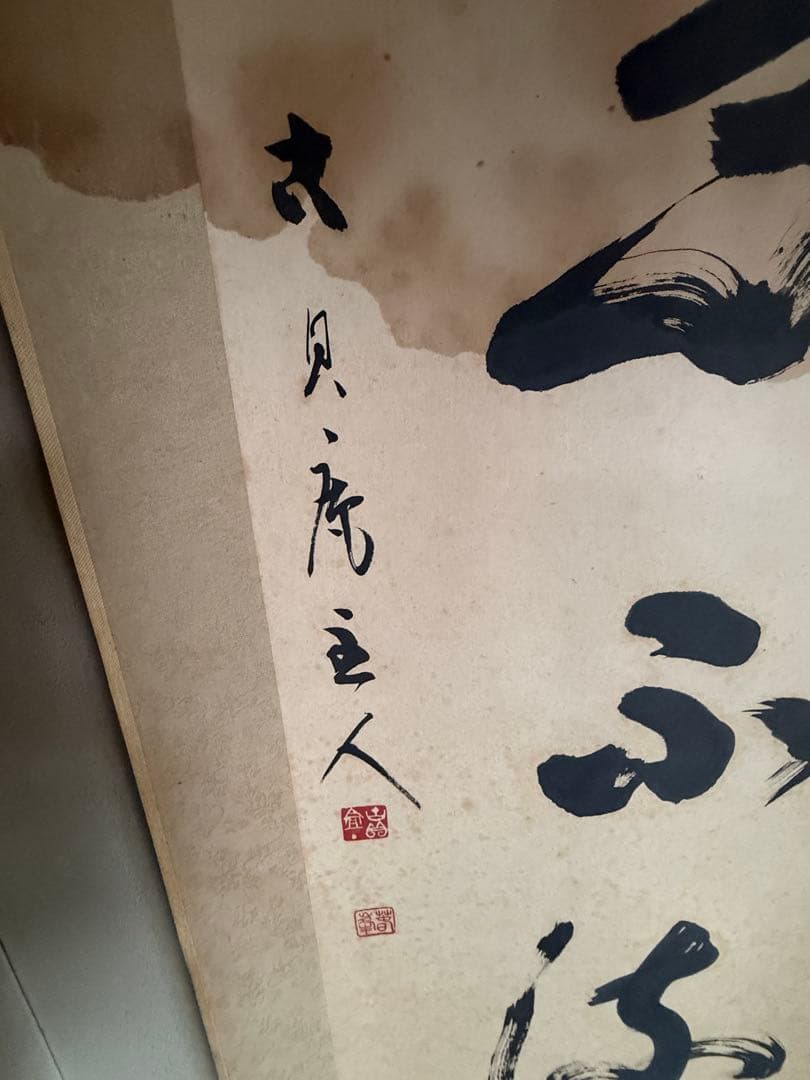 掛軸　日本古来　Japanese beauty 匠　巨匠作品？最終赤字大処分品