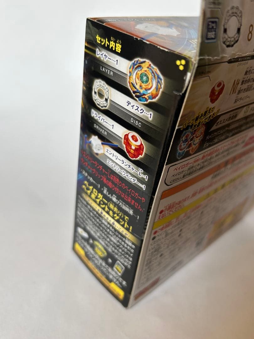 希少 BEYBLADE ドレインファブニル.8.N t B-79 ベイブレード