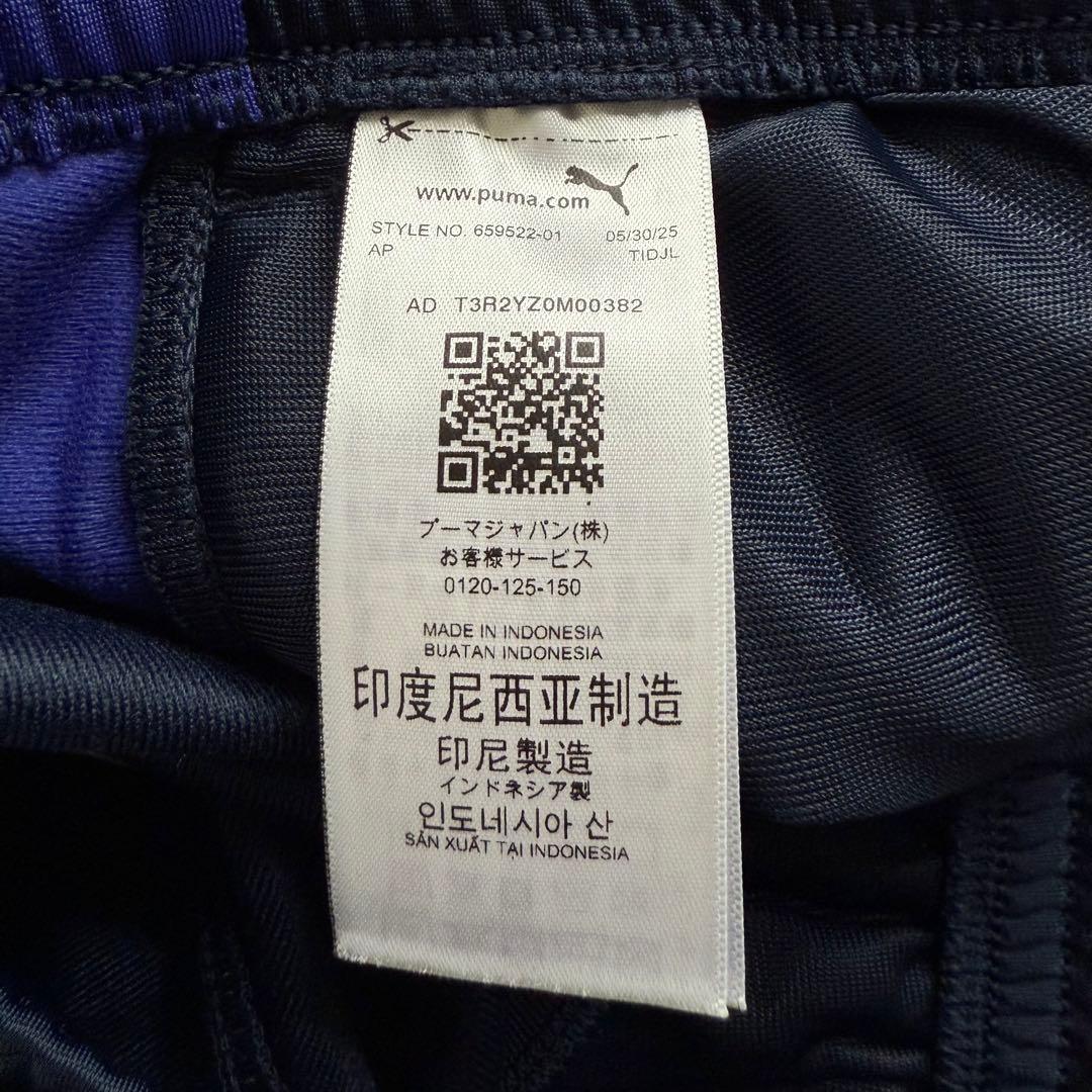 新品 大人気 PUMA プーマ サッカー トレーニングジャージ 上下セット XL