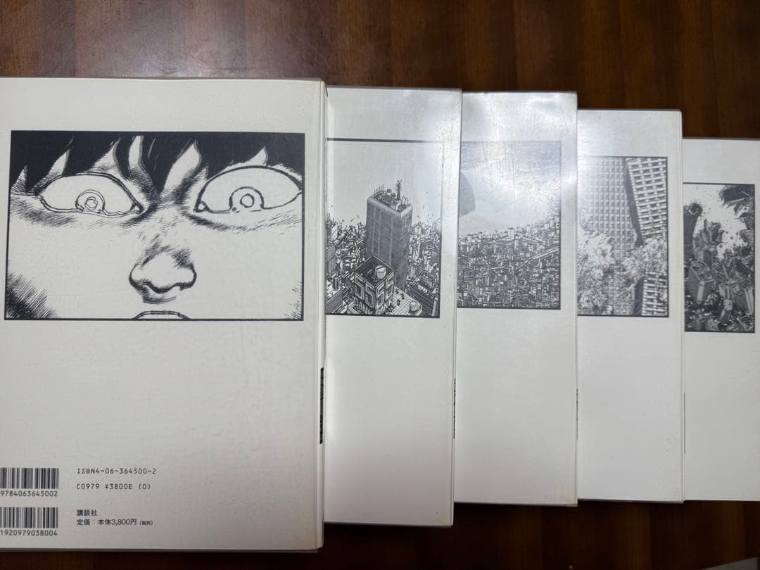 AKIRA 全巻セット フルカラー 1-6 大友克洋総天然色