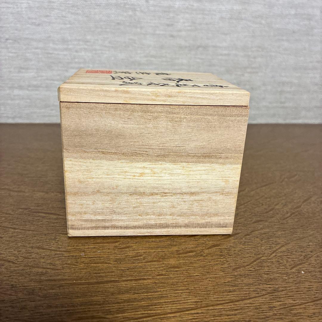 香合　青瓷袋鼠