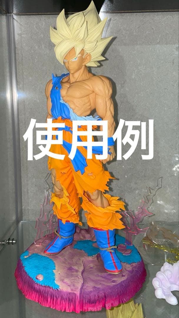 SMSP 孫悟空　専用台座　一番くじ　ドラゴンボール　フィギュア