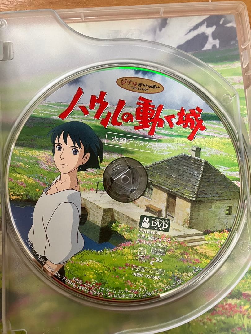 【ryuchiro】ジブリ・ディズニー　7作品　本編DVD