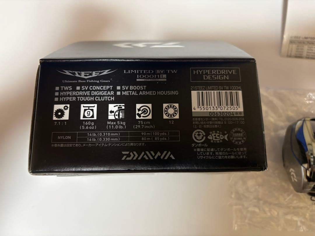 ダイワ　21 スティーズ リミテッド SV TW 1000HL