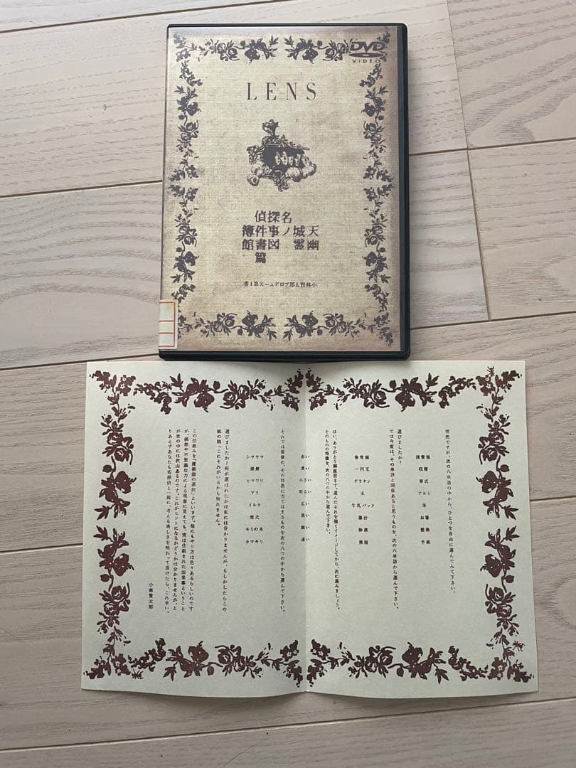 ラーメンズ 小林賢太郎プロデュース DVDセット