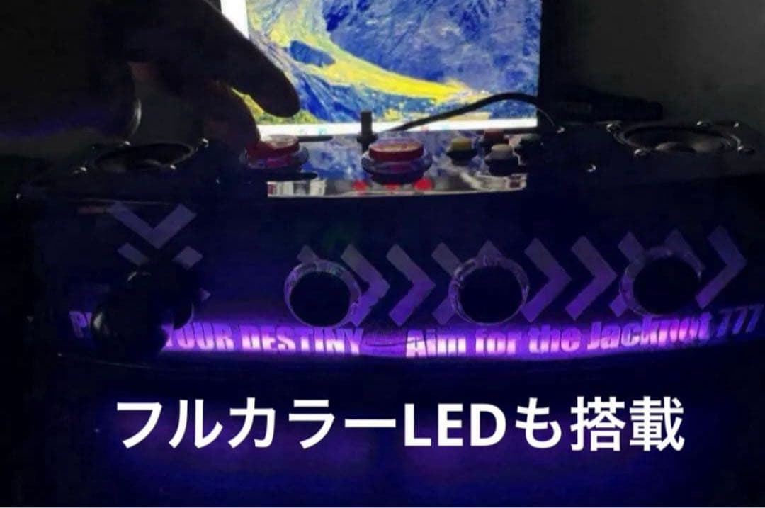 サミタコントローラー初のバイブ機能付き!!爆音×光×遅延無しフルセットバージョン
