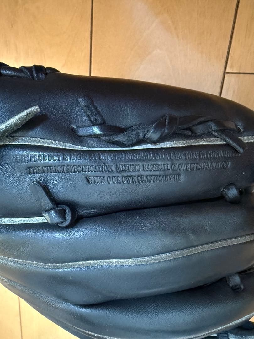 Mizuno Pro ビックM 硬式グローブ
