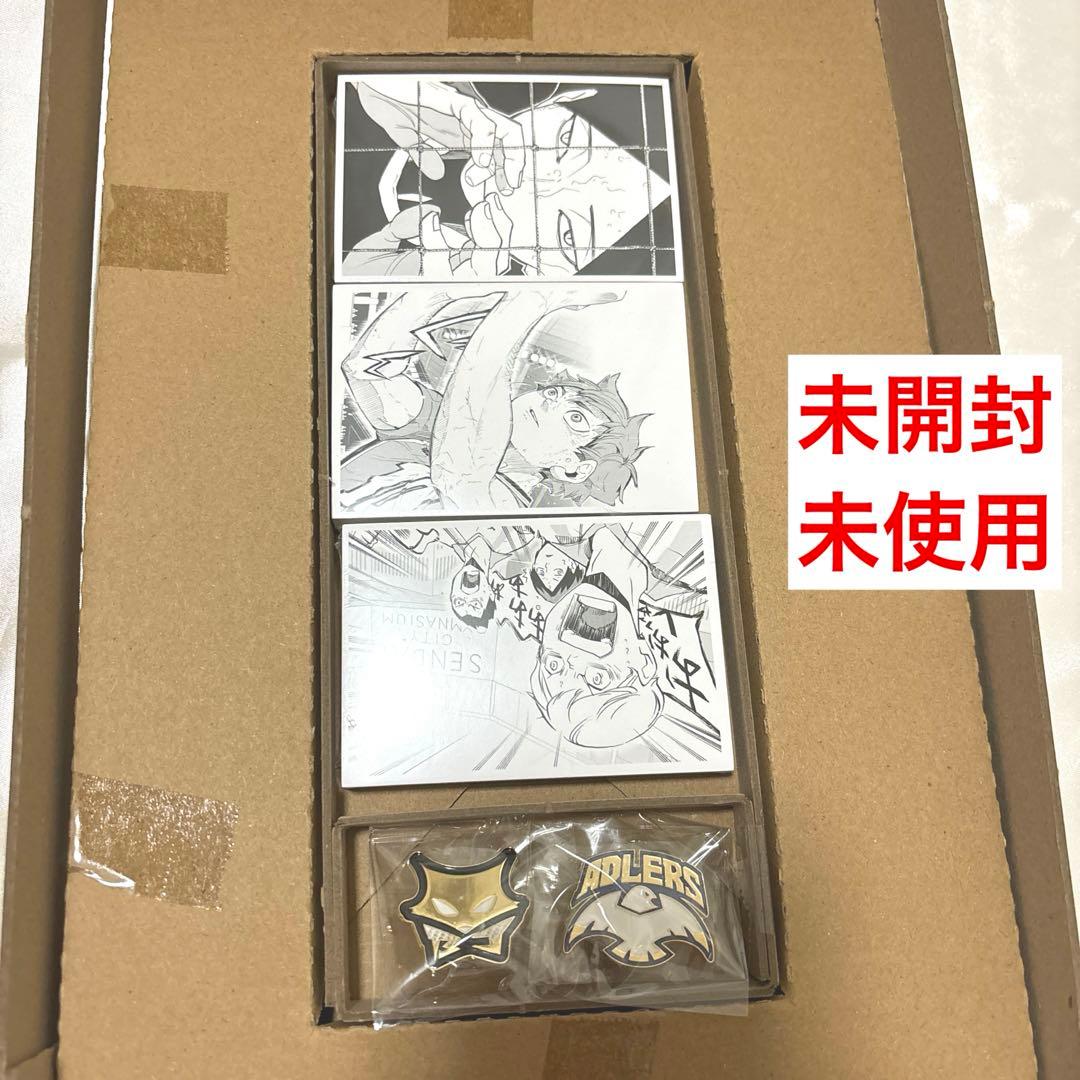 クロニクル 同梱版